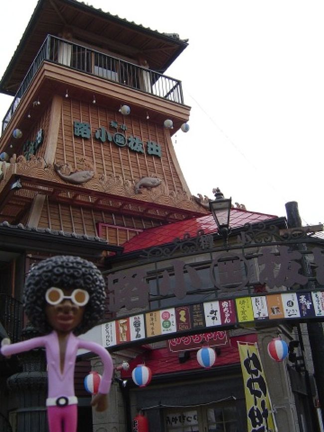 みすたぁの北海道旅行 With ママ 小樽編 小樽 北海道 の旅行記 ブログ By みすたぁさん フォートラベル みすたぁの北海道旅行 With ママ 小樽編 小樽 北海道 の旅行記 ブログ By みすたぁさん フォートラベル