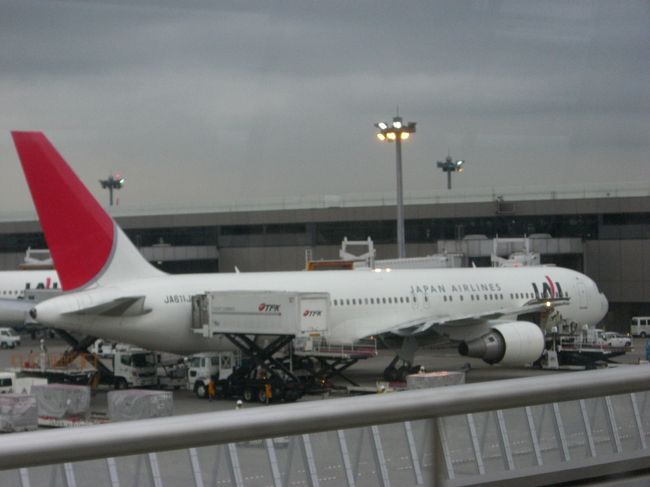 今日から韓国〜♪<br /><br />日本航空で行ってきますっ♪