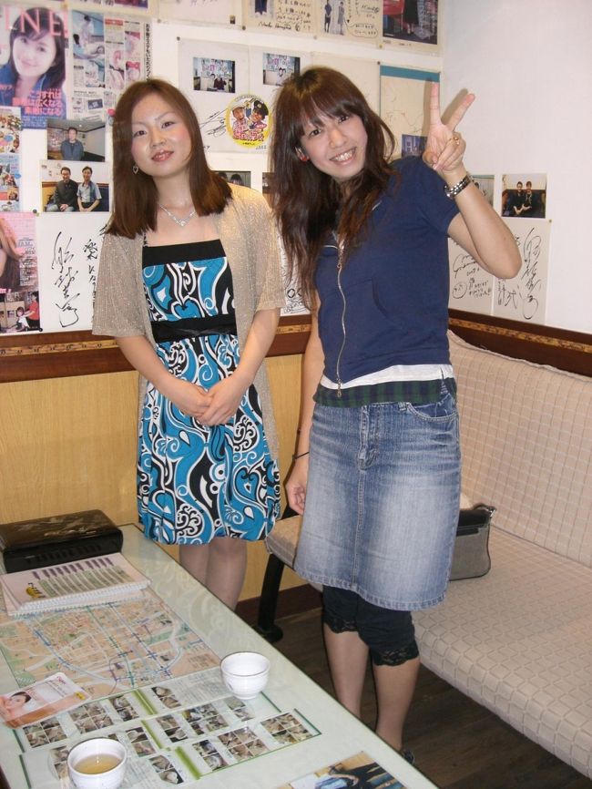 めぐちゃんと一緒に☆