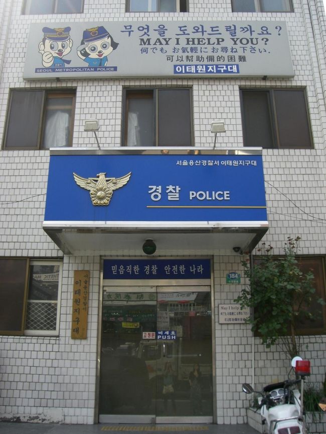 そして警察署☆