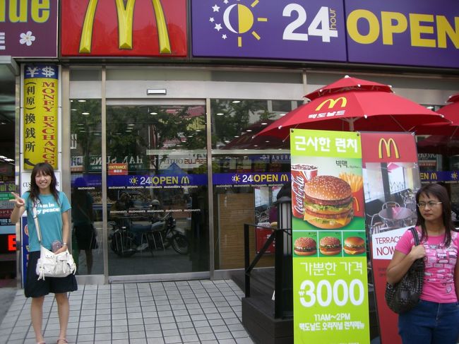 マックの前で☆<br /><br />マックネタ多くてごめんなさい！！