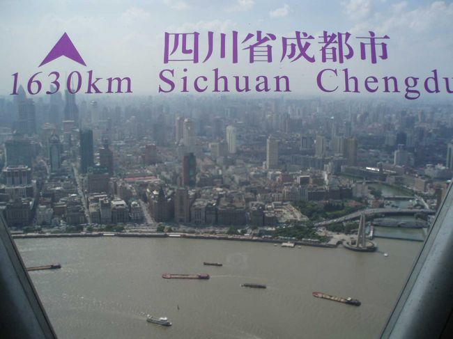 明日、１６３０?彼方へ飛び立ちます。