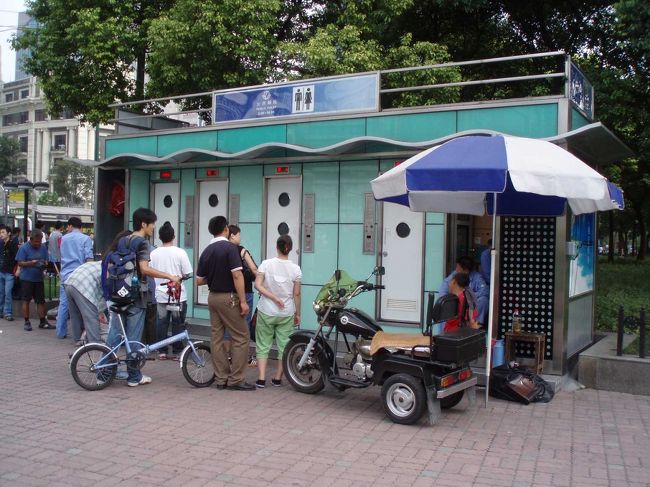 おまけ?トイレ<br />中国のトイレは、恐ろしく原始的なものかと思ったが、そうでもないらしい。