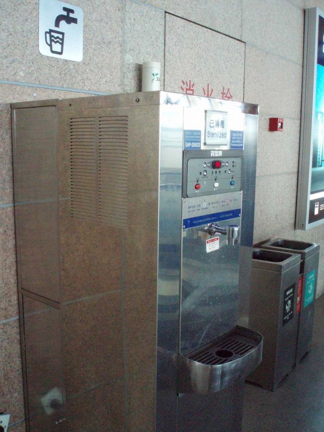 おまけ?水とお湯<br />上海国際空港にて、水とお湯が出る機械。<br />中国らしい、カップラーメンにお湯を入れている人もいました。<br />