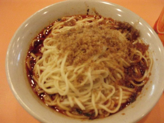 その夜、四川料理第２弾、坦々麺を食べる。<br />ラー油みたいな辛いタレに直麺、その上に牛肉を小さくしたものが乗っている。<br />少し辛いが、とても美味しい。さすが本場。