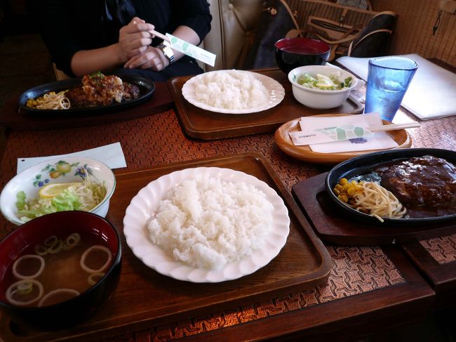 安比高原 ペンション サンダーパパの宿泊予約｜格安・最安値