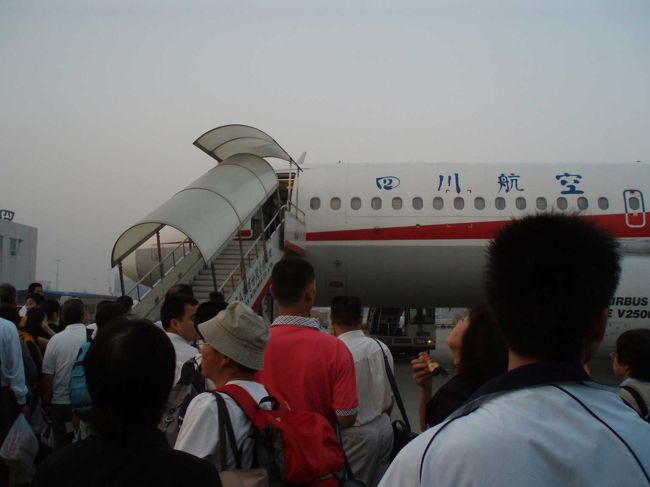 翌朝、５時にホテルを出て、広州に向かうため成都空港へ。空港で電光掲示板を見ると、乗るはずの便が表示されていない！困った。<br />その後、カウンターにて、”欠航です”。<br /><br />航空会社カウンターで同時刻の代わりの航空会社に変える。四川航空なるものに乗ることに。<br />これまでターミナル→飛行機しか経験なかったのだが、ターミナル→バス→タラップ→飛行機の初めての経験。得した気分。<br />いざ広州へ。