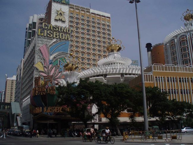 カジノへ。リスボア。