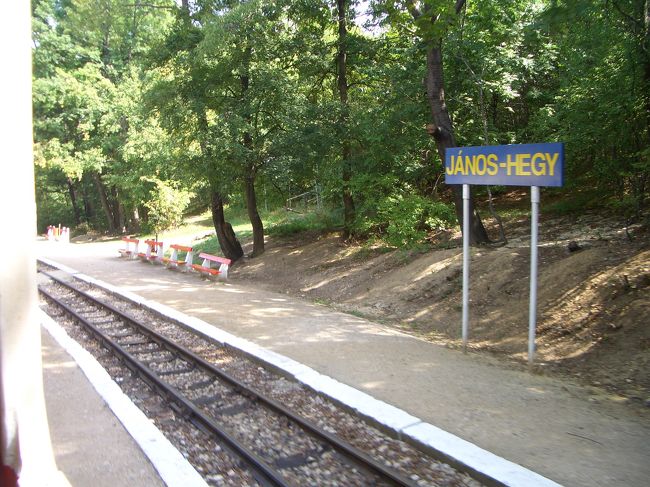 赤いカバンが下りる駅にやってきました。ここから歩いてヤーノシュ山へ登山します。
