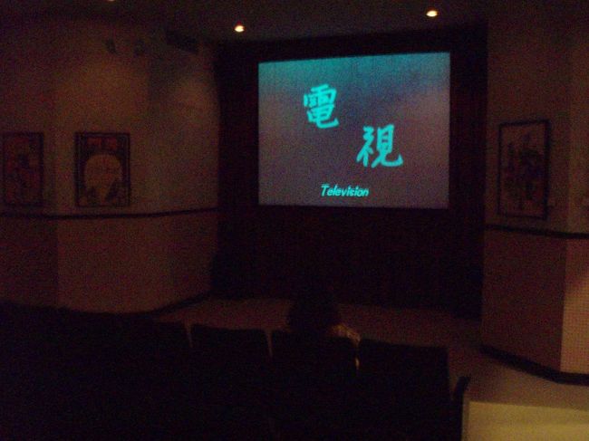映画館も再現されていて、昔の映像が流されている。