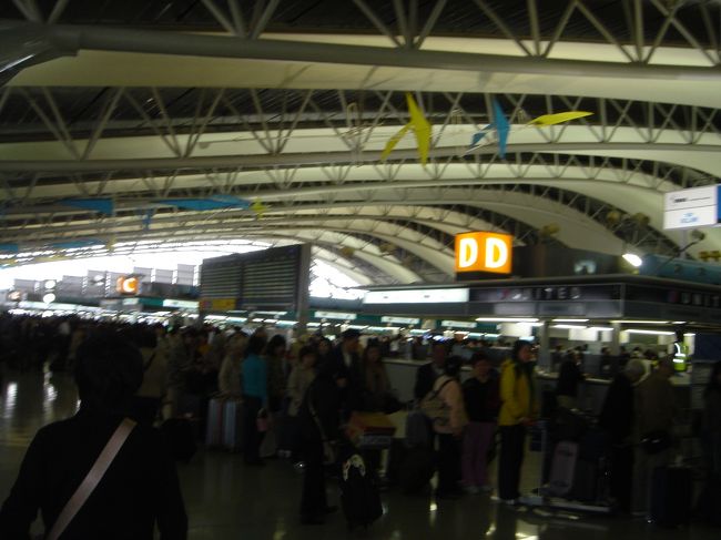 搭乗手続き<br />完全個人旅行の上に、初めて利用する空港だったので、キョロキョロ。　<br />でも「三人寄れば文殊の知恵」何とかなるものです。<br />