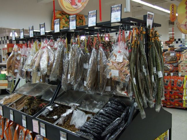 乾物天国。自分は苦手です。