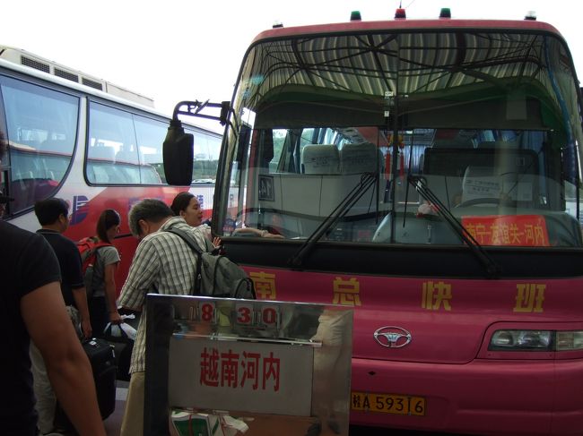 ハノイ行きの国際バス。