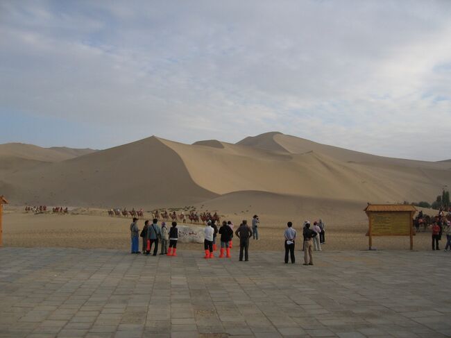 憧れのシルクロード（敦煌編）』敦煌(中国)の旅行記・ブログ by katsu