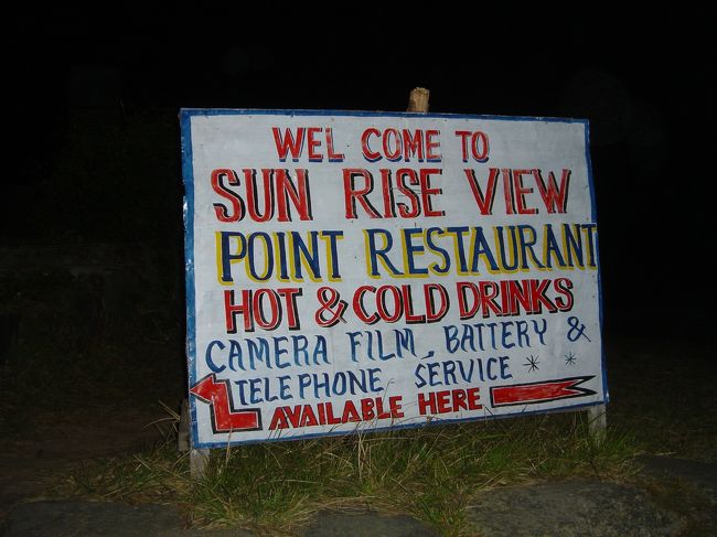 サランコットの看板<br /><br /><br /><br />