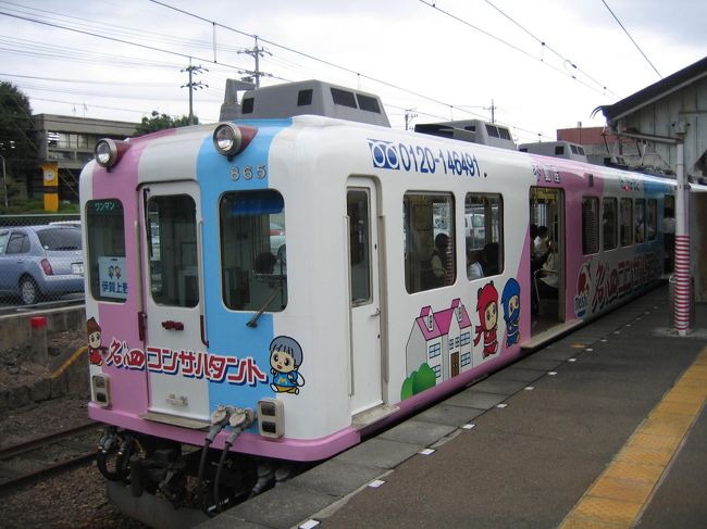 養老鉄道株式会社 伊賀鉄道株式会社 2007 10.1開業記念限定