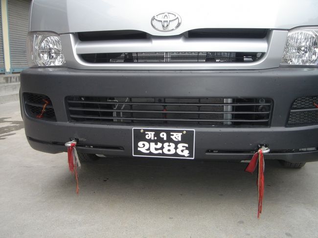 ネパール数字のナンバープレート<br />ナンバープレートくらいは算用数字にして欲しいな<br /><br />黒のナンバープレートは営業車