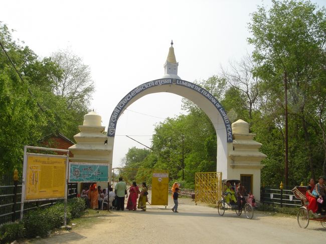 ルンビニ聖園ゲート