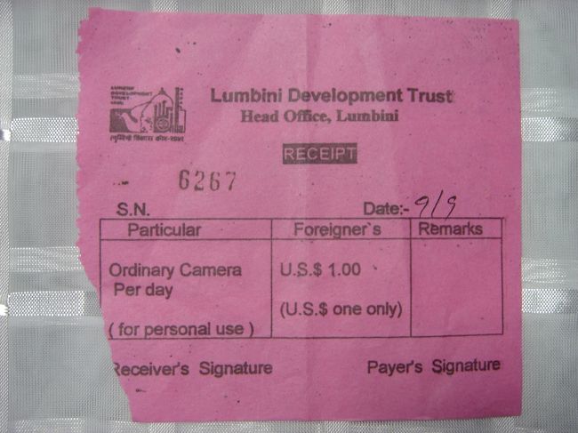 ルンビニ園入場券<br /><br />何故だか　米ドル！