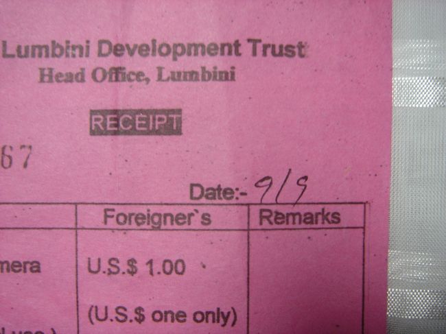 ルンビニ園入場券の日付拡大<br /><br />９月９日ではありません<br />ネパール数字で　１月１日です<br /><br />まぎらわしい！<br /><br />ちなみに私は１０Rs.札を９０Rs.札と間違いました<br /><br />次に１０Rs.札の写真をupします