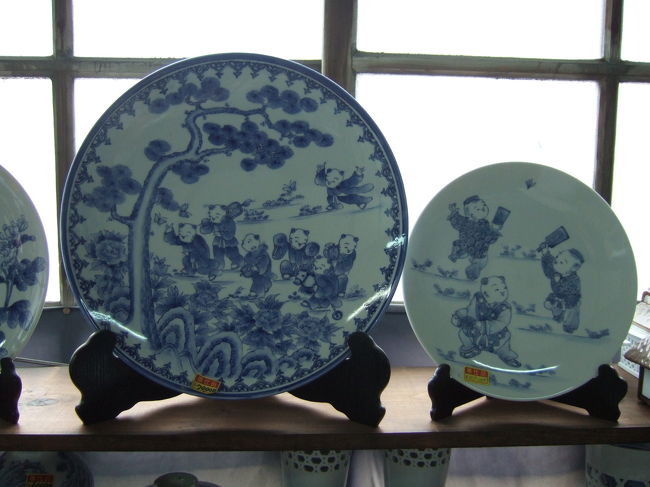 透かし彫　山水竹絵染付　蓋置　長崎県　無形文化財　十四代玉泉作　三川内焼　一対 透かし彫 山水竹絵染付 蓋置 長崎県 無形文化財 十四代玉泉作 三