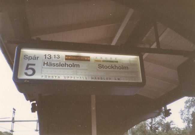 ここからストックホルムまで。