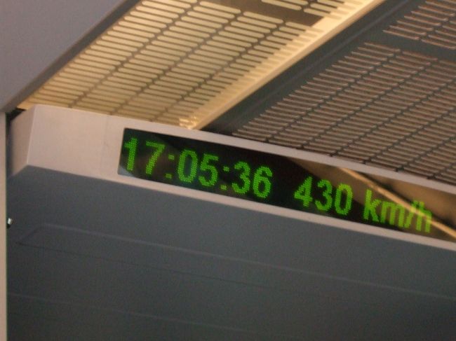 2007/5/2<br />忙しい日常からの逃亡旅行。昨年12月に続いての上海です。今回は、観光の予定はありません。ただ、のんびりとしたくて。<br /><br />空港から市内へは、リニアモーターカーに乗りました。