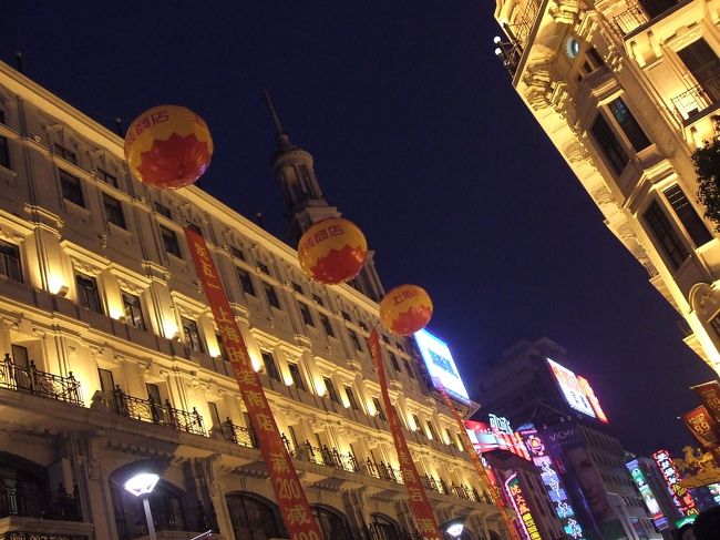 これが、撮影できた最後の写真です。この後はシャッターも動かなくなり・・・。<br /><br />2007/5/4<br />マクドナルドへ行ったり、買い物したり、フットマッサージをしてもらったりの1日。<br /><br />2007/5/5<br />昼の便で帰国。<br />朝、上海で、夜、自宅。近いね上海は。<br />まだまだ何度も行きそうな気がします。