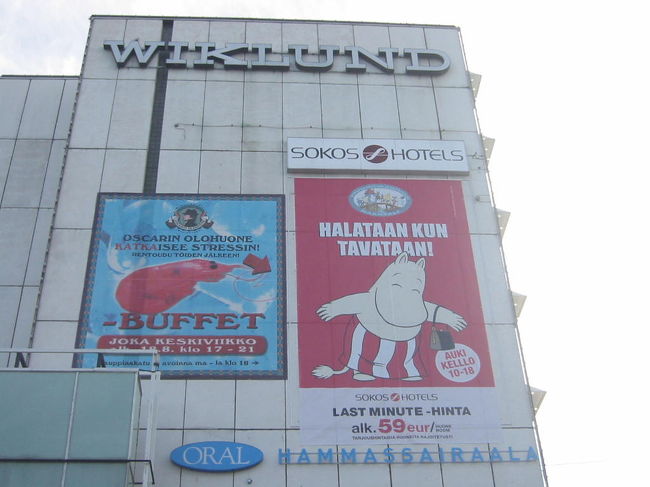 トゥルクのデパート。<br />やっぱりムーミン。