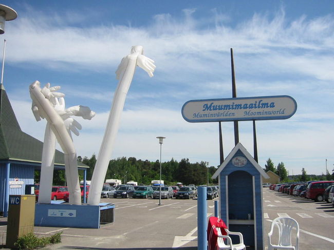 ムーミンワールドの駐車場はニョロニョロがお出迎え。