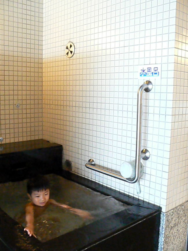 水風呂は冷たいって言うよりぬるいって感じで、次男は丁度好いとか言ってました