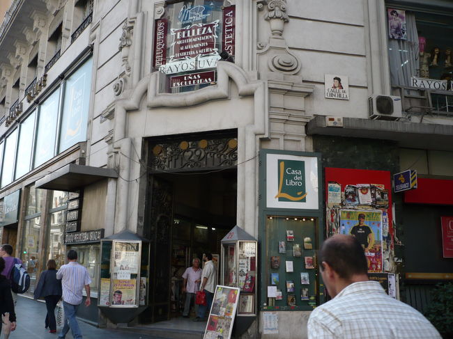 ＤＯＮ　ＱＵＩＪＯＴＥ　ＤＥ　ＬＡ　ＭＡＮＣＨＡ<br />の原文の本を購入、読破するのに１年はかかるかな。