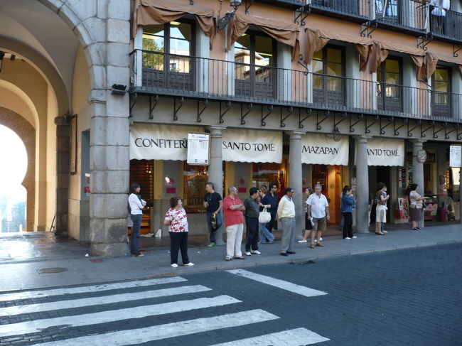 ソコドベル広場