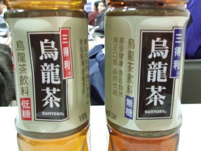 2006/12/15<br />上海で買ったウーロン茶。サントリーのやつです。<br />赤ラベル（低糖）と青ラベル（無糖）がありました。青が日本で売られているものと同じ、普通のウーロン。赤が砂糖入りのウーロン。「午後の紅茶・ストレート」のような味でした。