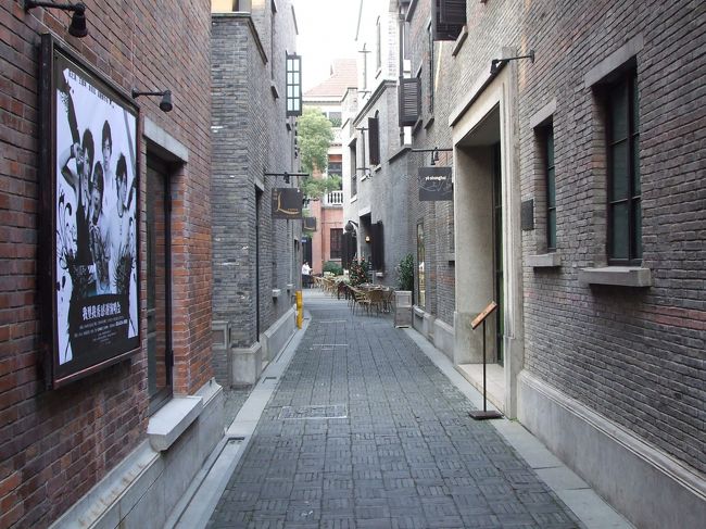 「新天地」<br />古い建物を現代風にアレンジし、レストランやショップが集まった人気エリア。上海の中でも特にオシャレで雰囲気が良かったです。