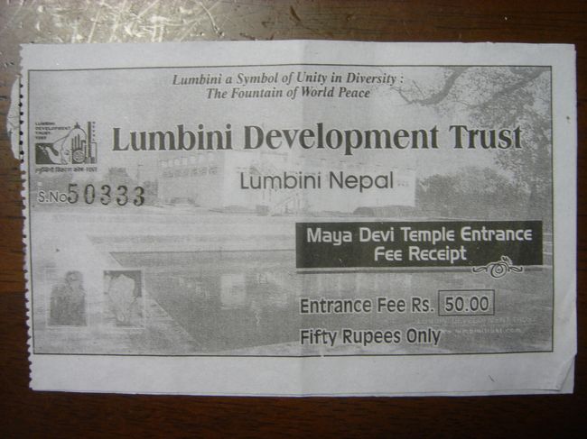 マーヤ聖堂入場券　５０Rs.