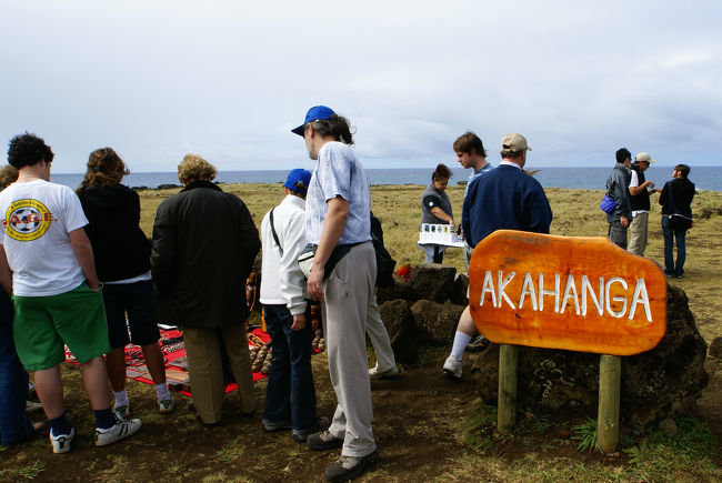 タヒチ&イースター島の旅?～チリ・イースター島編 第3日目