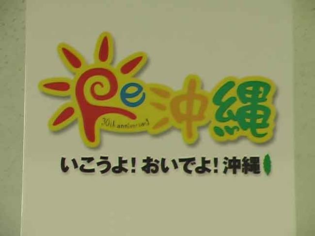 　（071018夜：説明追加です）でも、まだ旅の始め。<br />　　　ここは、にんの一文字です。忍・忍・・<br />　　　　　荷物が重くなりますから。。。