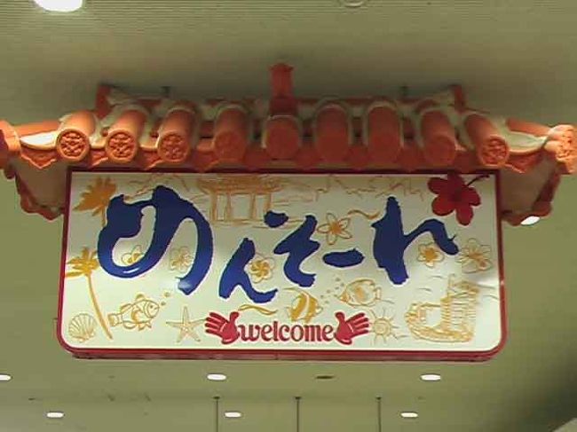 　ウエルカムです〜。