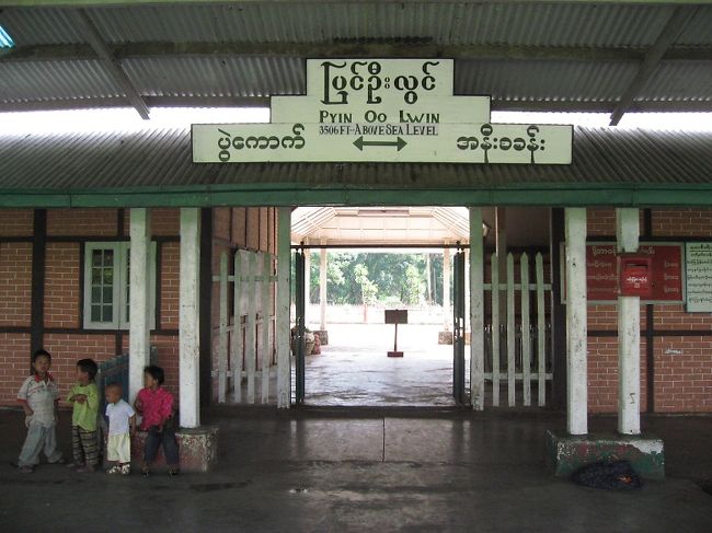 ピンウールィン駅。<br /><br />標高3506フィート(1067メートル)。