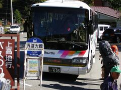 長野県の実家に帰省中、両親と共に上高地に紅葉を見に行こう！ということになりました。

朝、8時半に実家を出発。
車で1時間半程で、上高地の玄関口（って言うんでしょうか？）、沢渡（さわんど）に到着。
上高地はマイカー規制が行われているので、車で来た人はここ沢渡の駐車場に車を置いて、バスで上高地に向かいます。

駐車代金は、1日500円。
沢渡⇔上高地のバス料金は、往復で1800円。

15分に1本くらい出ているようですが、すぐに乗れました。