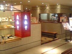 台湾の人気小龍包、
「鼎泰豐」さん。
地元デパートに出店していました。
台湾では行列で食べられなかった味に
チャレンジです！