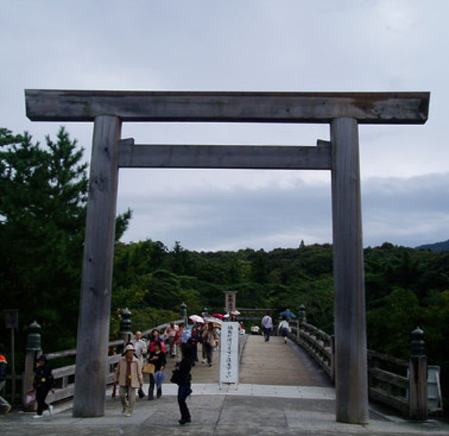 外宮参拝を終え、路線バスにのっていよいよ内宮へ。<br />内宮は外宮と違い、さすがに観光バスがいっぱい。<br />宇治橋を通る人たちも、外国人、日本人問わず、旗もったガイドさんに連れられた観光客でいっぱいでした。