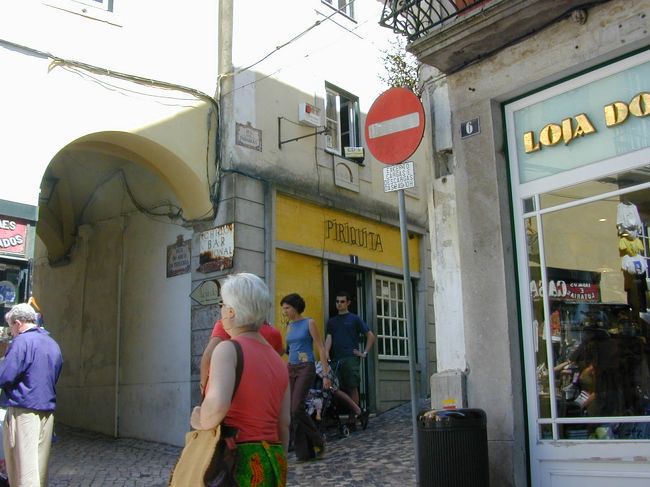 シントラの街です。