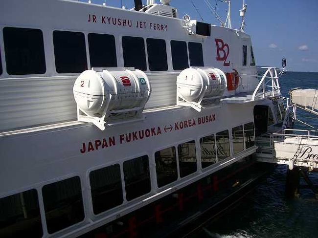 いよいよ乗船<br /><br /><br />階段からデッキを出て、ビートルはもう目の前！<br /> <br />今回は１階席だけど、２階の方が景色が良さそうだな〜<br /><br />とりあえずは船の前方にある入口から乗船です。