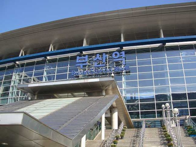 新しくなった釜山駅<br /><br /><br />釜山（プサン／Busan）駅正面です。<br /><br />正面からエスカレーターが2階まで続いているのは昔の駅舎のデザインと同じようです。<br /><br /><br />■Photolibrary<br />http://www.photolibrary.jp/img58/69_177604.html