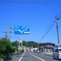 霧島温泉でのんびり　2007年10月