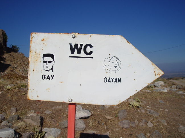 トイレの看板、色気ありすぎ。