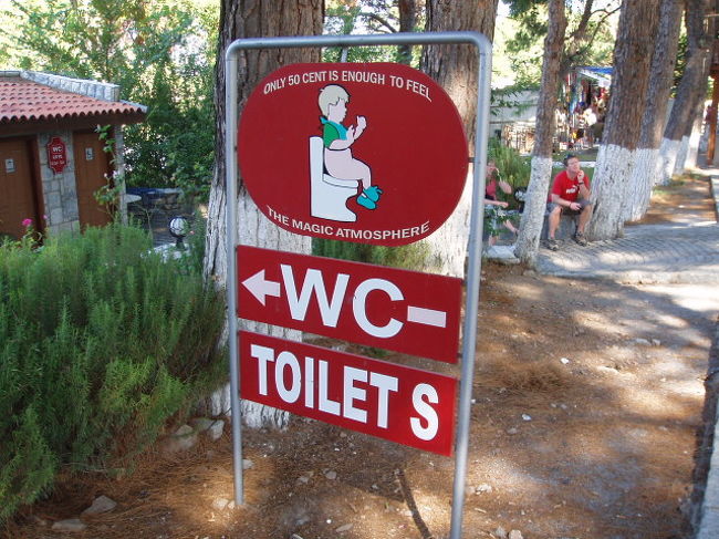 わかりやすい！