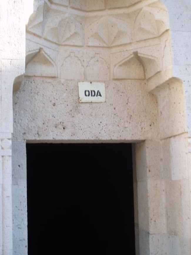 ちょっと違うけど、おださんの部屋。<br /><br />ODAとはトルコ語で部屋という意味だそうです。<br />でも、部屋の入り口に部屋って書く？